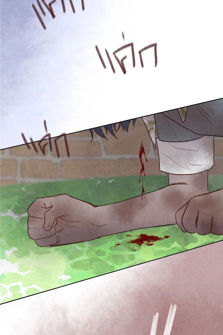 My Destiny, It’s Time to Get It Back Chapter 36 - Page 65