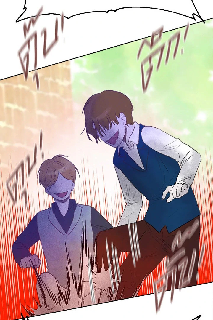 My Destiny, It’s Time to Get It Back Chapter 36 - Page 73