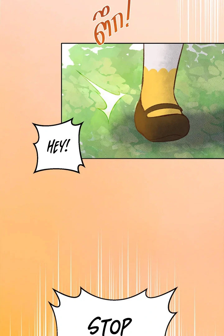 My Destiny, It’s Time to Get It Back Chapter 36 - Page 80