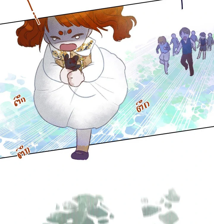 My Destiny, It’s Time to Get It Back Chapter 36 - Page 85