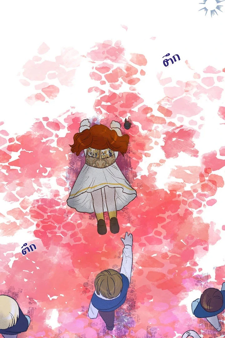 My Destiny, It’s Time to Get It Back Chapter 36 - Page 99