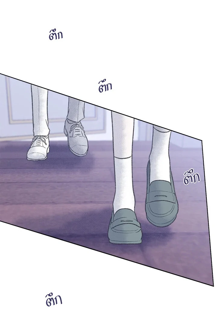 My Destiny, It’s Time to Get It Back Chapter 37 - Page 22