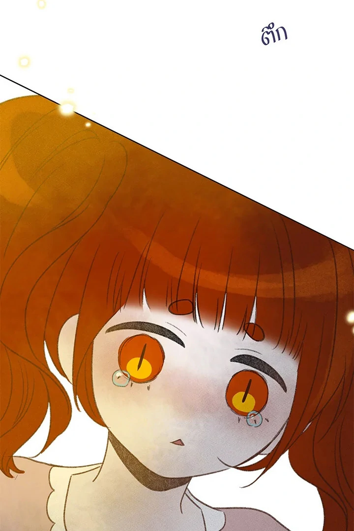 My Destiny, It’s Time to Get It Back Chapter 37 - Page 24