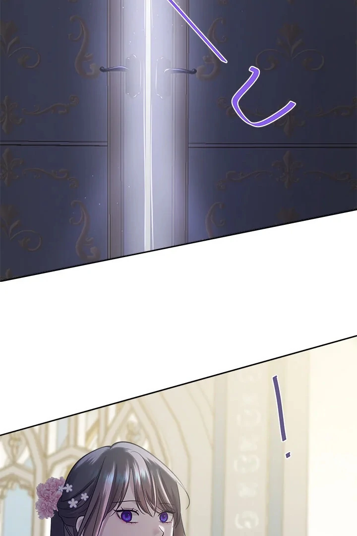 My Destiny, It’s Time to Get It Back Chapter 37 - Page 44