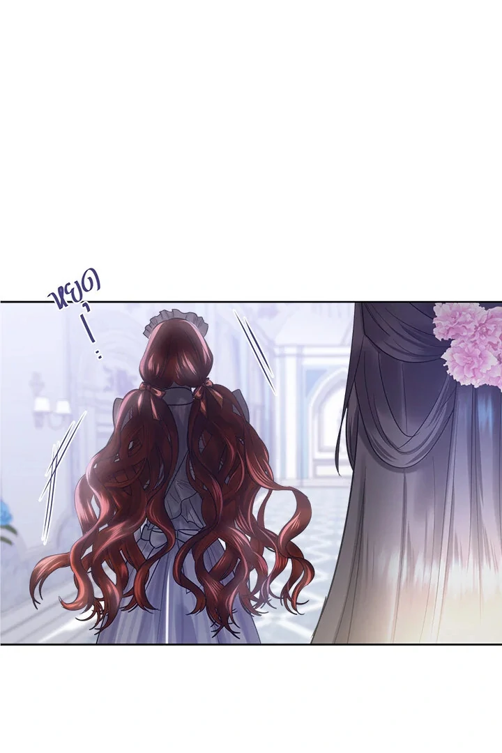 My Destiny, It’s Time to Get It Back Chapter 37 - Page 63