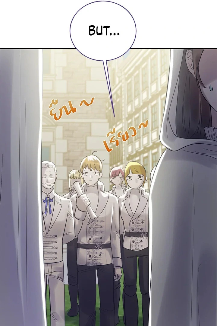 My Destiny, It’s Time to Get It Back Chapter 37 - Page 79