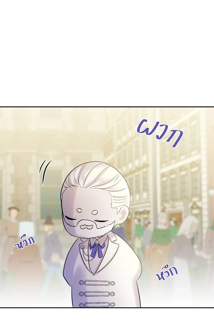 My Destiny, It’s Time to Get It Back Chapter 37 - Page 89