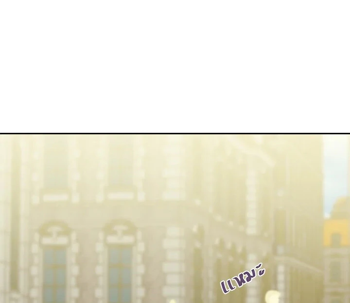 My Destiny, It’s Time to Get It Back Chapter 37 - Page 97