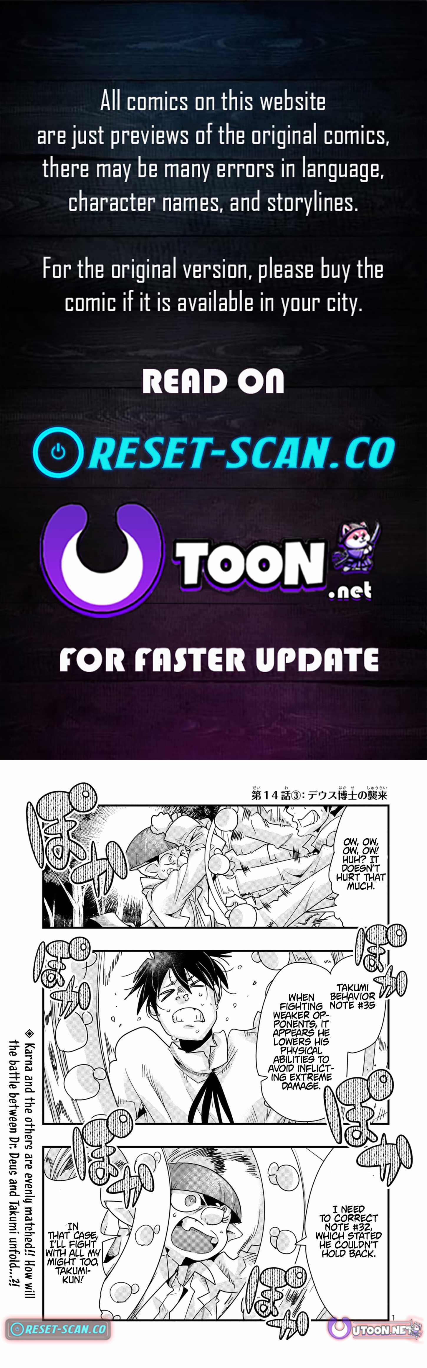 My Disciple Has Become the Strongest Human Before I Knew It, and I, A Master With No Talent, Was Mistakenly Recognized as the Strongest in the Universe Beyond That Chapter 14 - Page 1