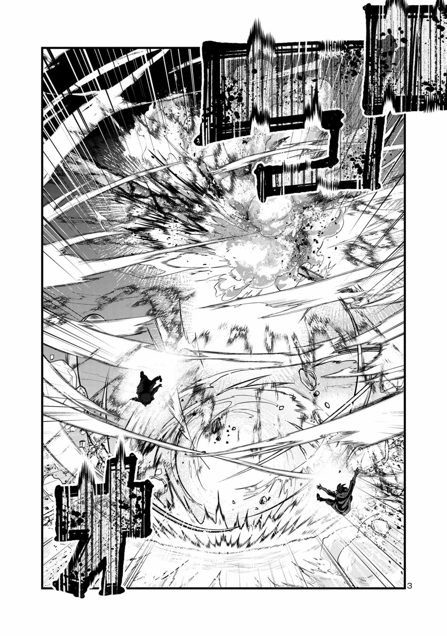 My Disciple Has Become the Strongest Human Before I Knew It, and I, A Master With No Talent, Was Mistakenly Recognized as the Strongest in the Universe Beyond That Chapter 14 - Page 3