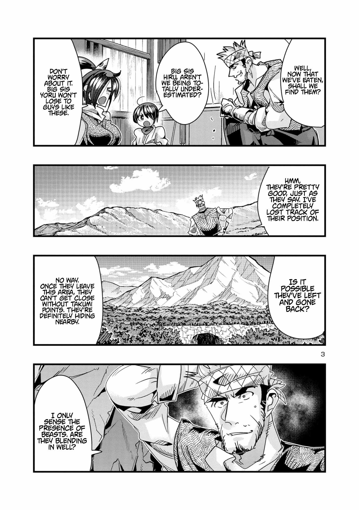 My Disciple Has Become the Strongest Human Before I Knew It, and I, A Master With No Talent, Was Mistakenly Recognized as the Strongest in the Universe Beyond That Chapter 16 - Page 3