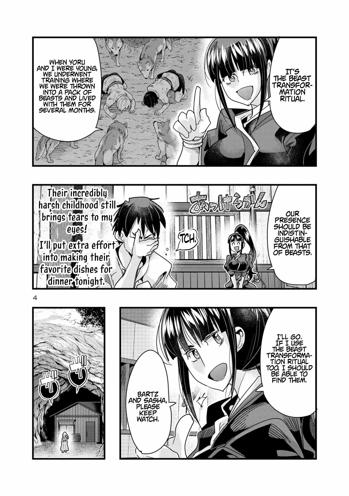 My Disciple Has Become the Strongest Human Before I Knew It, and I, A Master With No Talent, Was Mistakenly Recognized as the Strongest in the Universe Beyond That Chapter 16 - Page 4