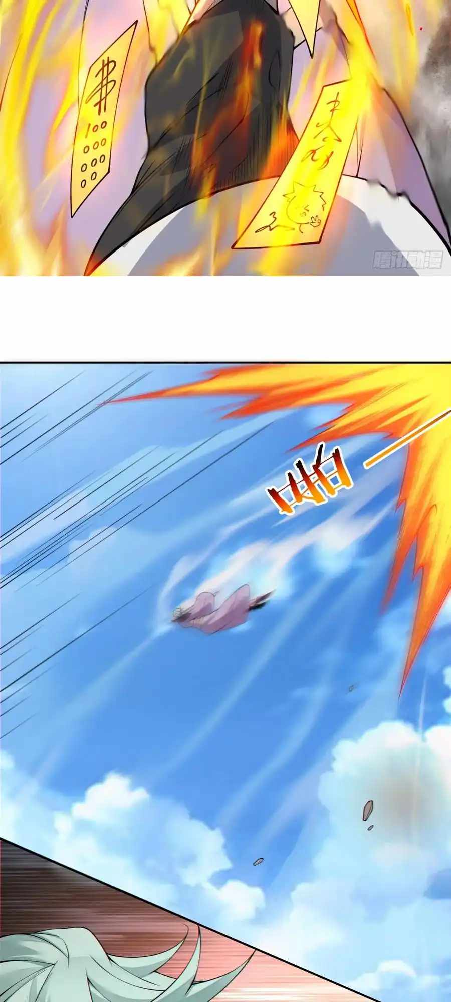 My Disciples Are All Big Villains Chapter 393 - Page 38