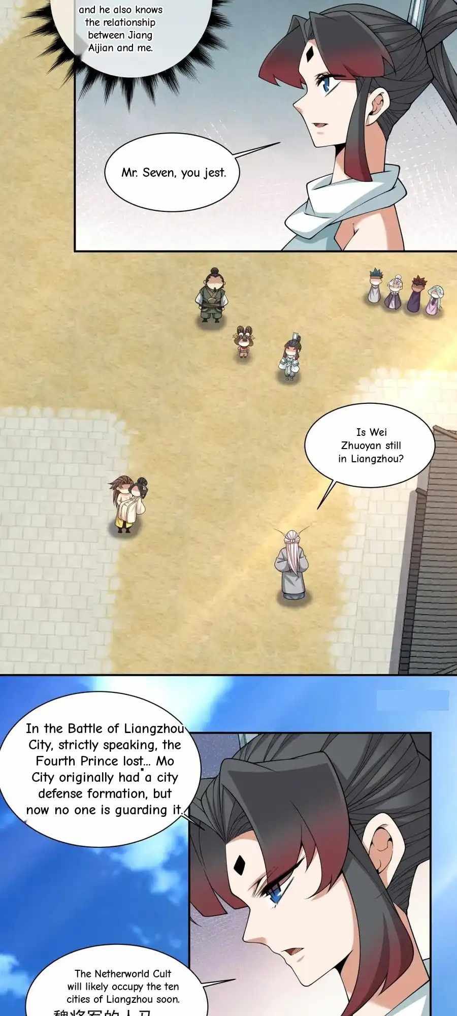 My Disciples Are All Big Villains Chapter 397 - Page 22