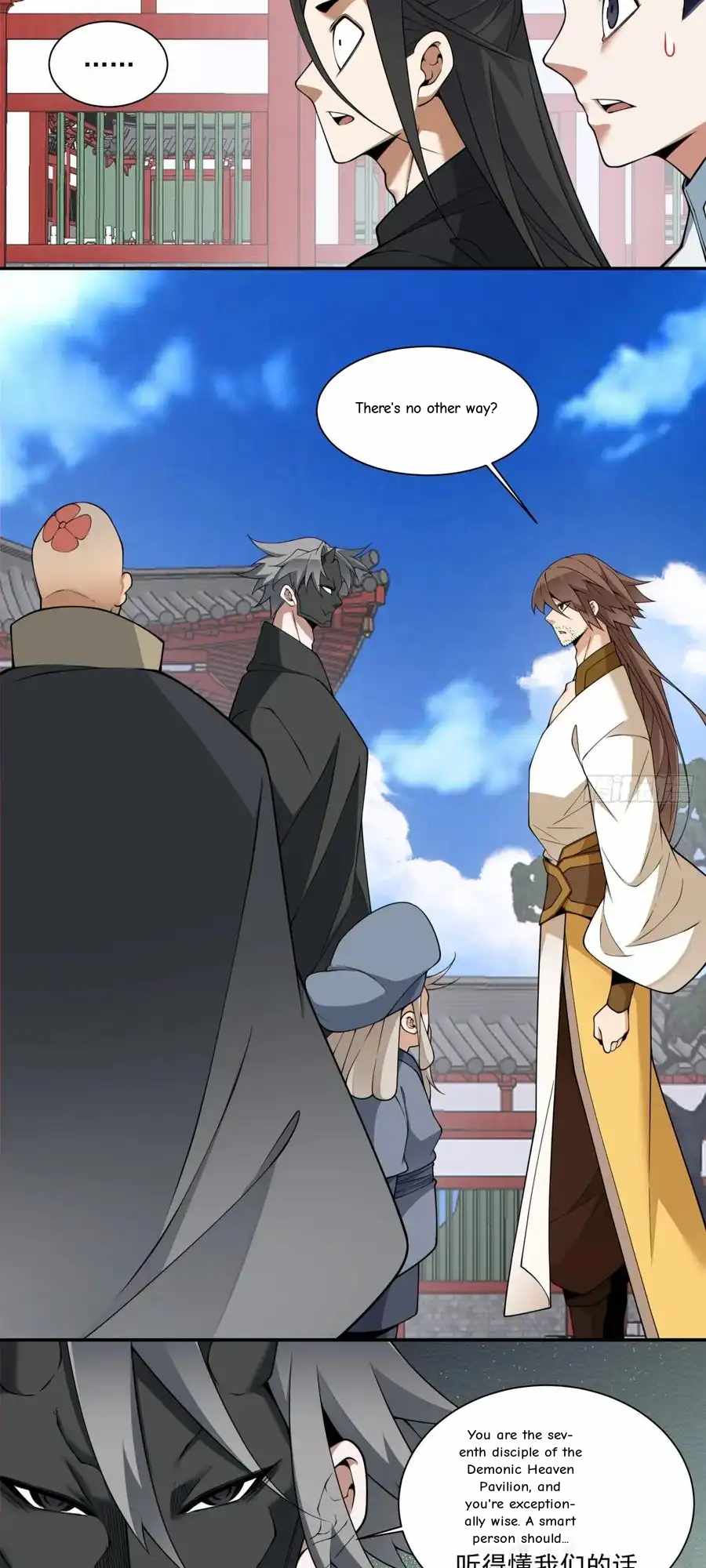 My Disciples Are All Big Villains Chapter 408 - Page 15