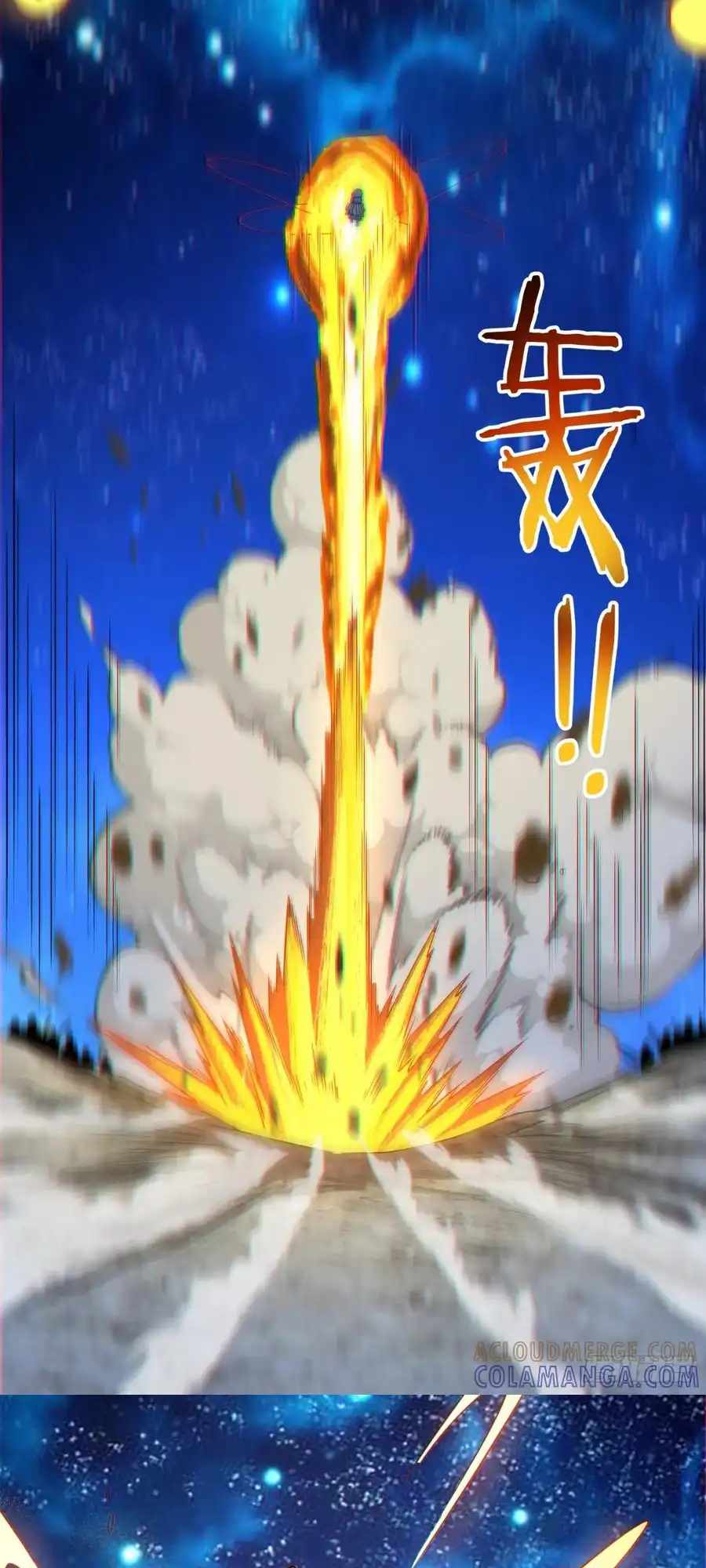 My Disciples Are All Big Villains Chapter 412 - Page 23