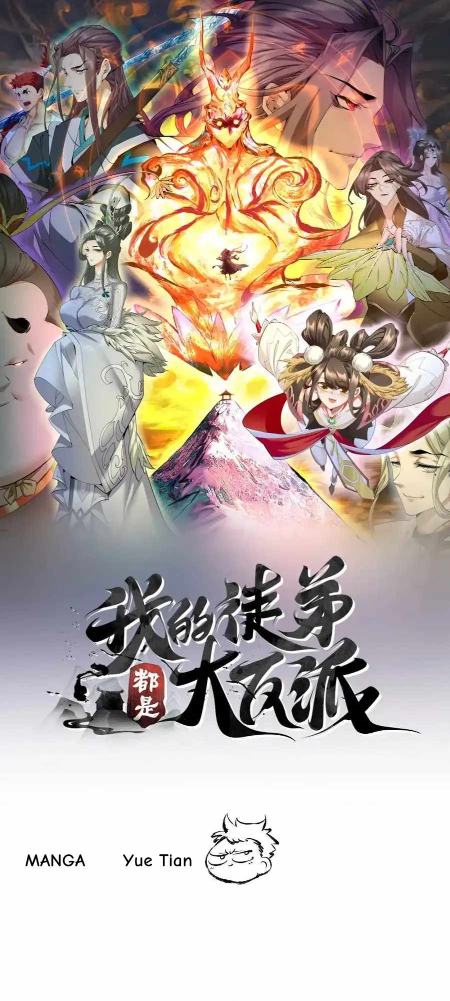 My Disciples Are All Big Villains Chapter 413 - Page 1