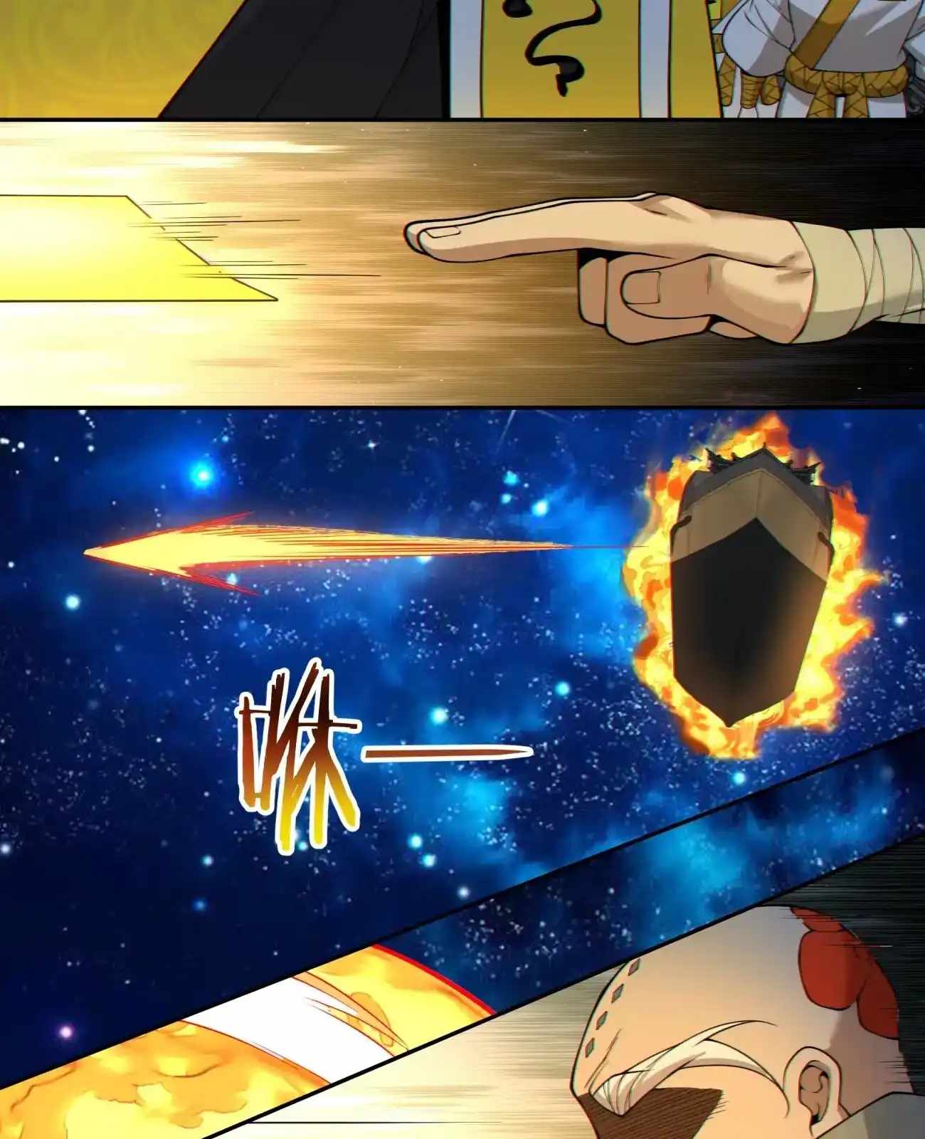 My Disciples Are All Big Villains Chapter 420 - Page 27