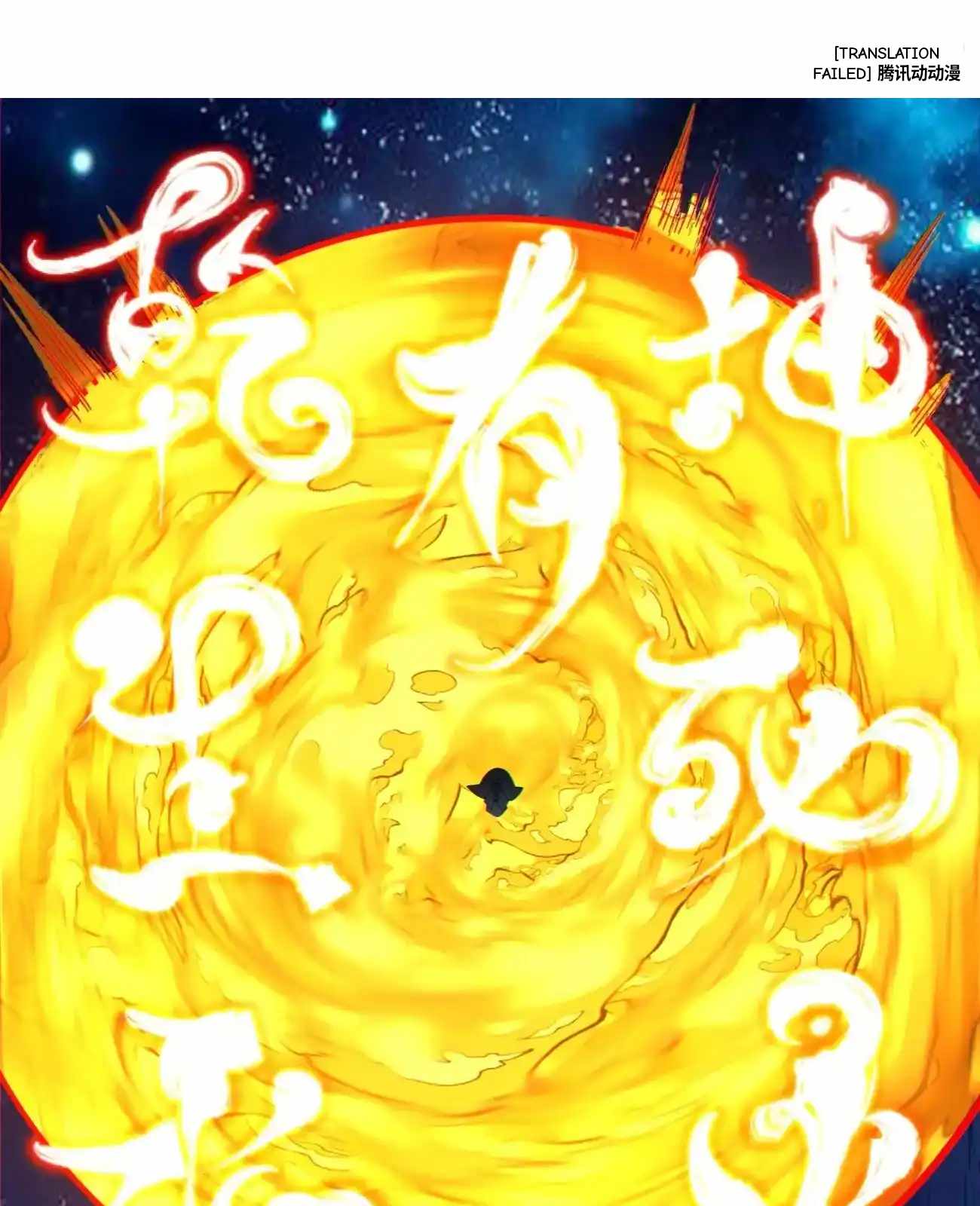 My Disciples Are All Big Villains Chapter 420 - Page 36