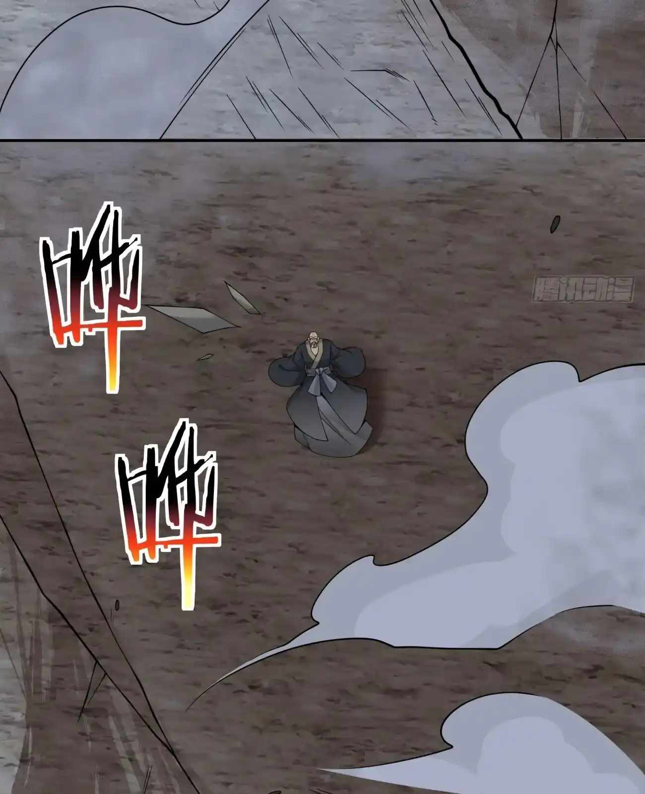 My Disciples Are All Big Villains Chapter 420 - Page 45