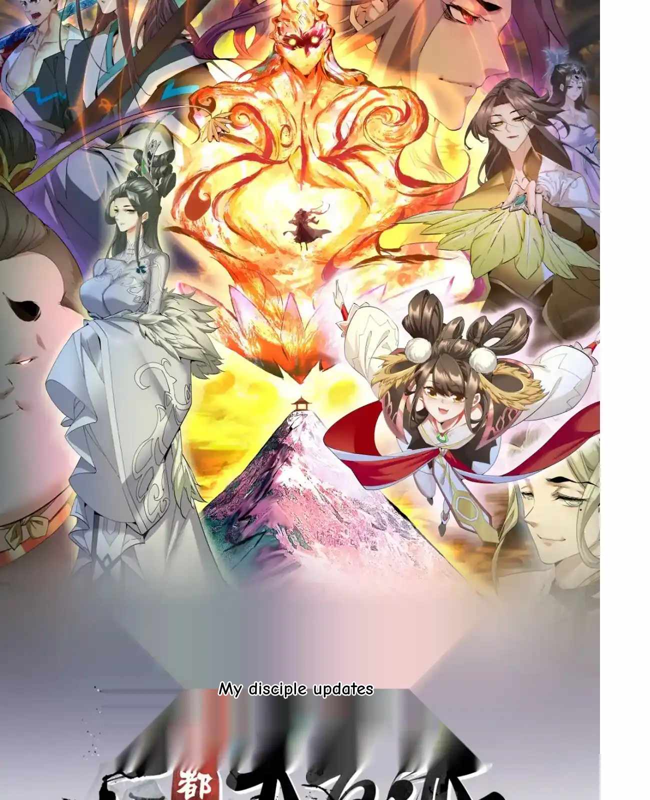 My Disciples Are All Big Villains Chapter 422 - Page 52