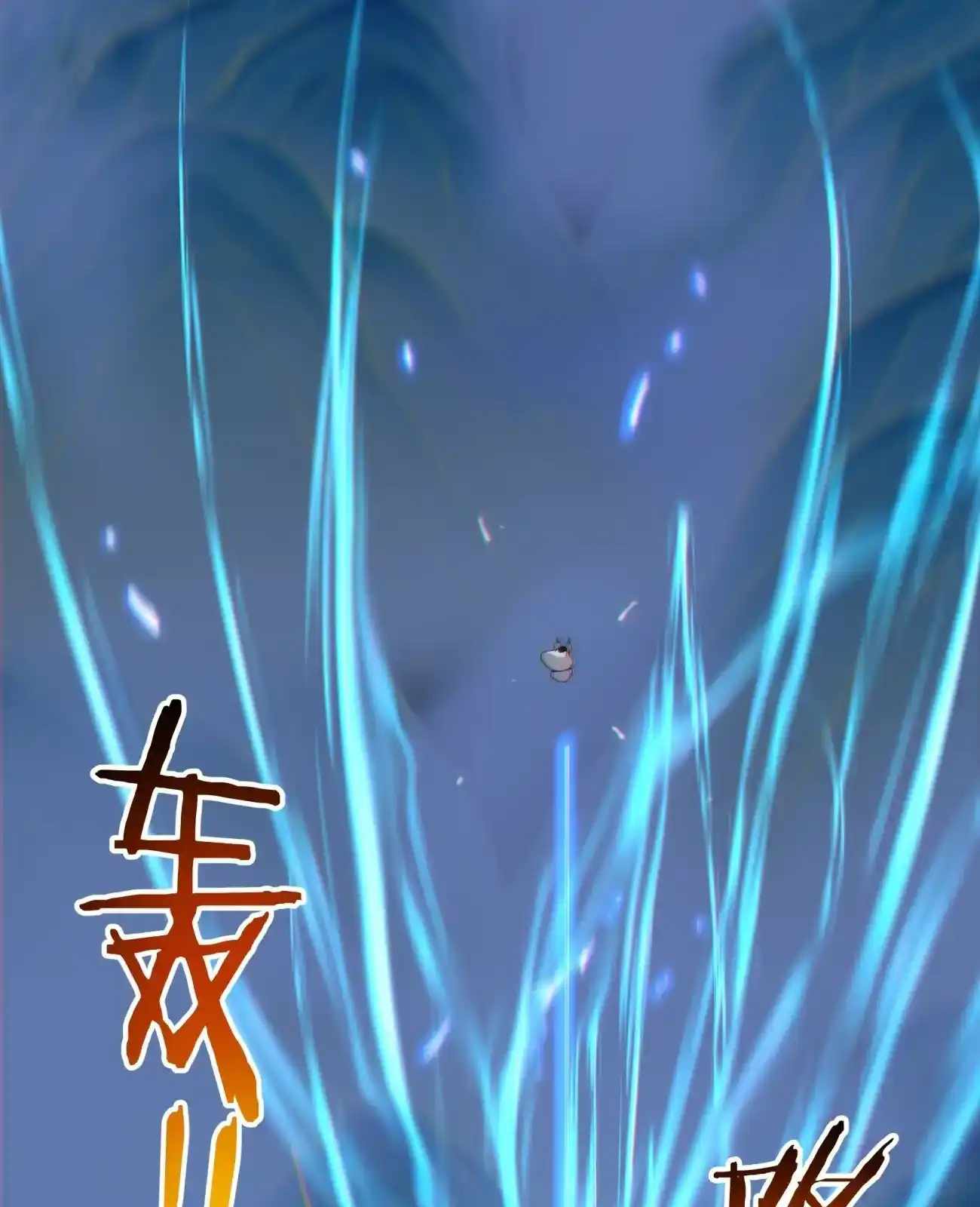 My Disciples Are All Big Villains Chapter 423 - Page 60