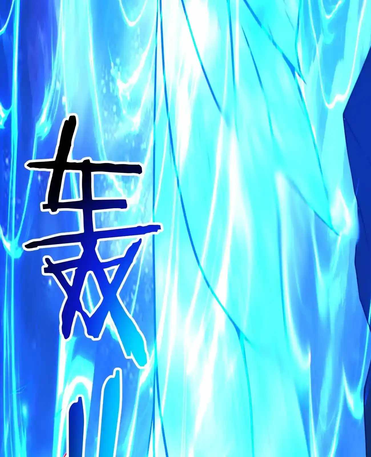 My Disciples Are All Big Villains Chapter 425 - Page 32