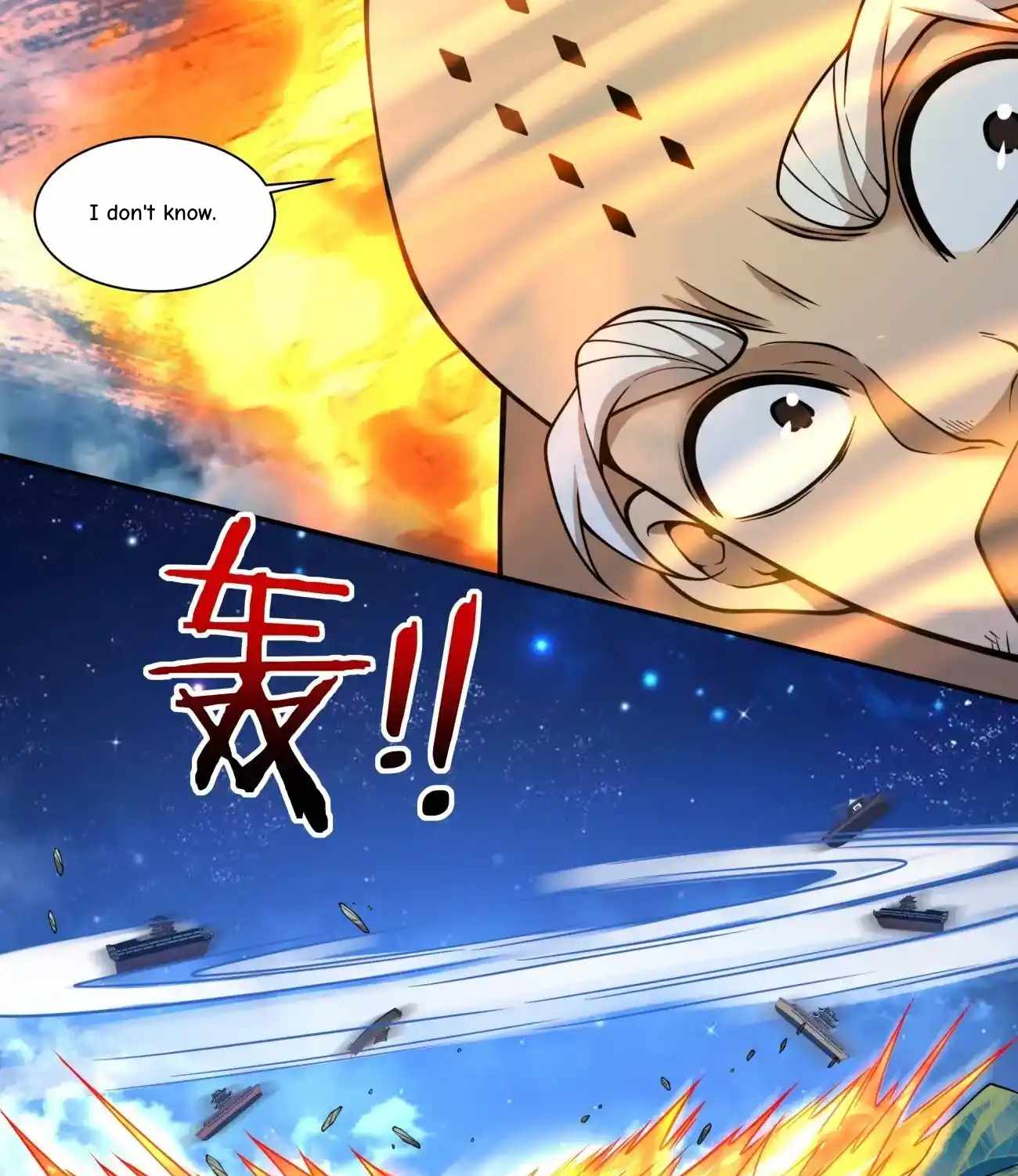 My Disciples Are All Big Villains Chapter 425 - Page 41