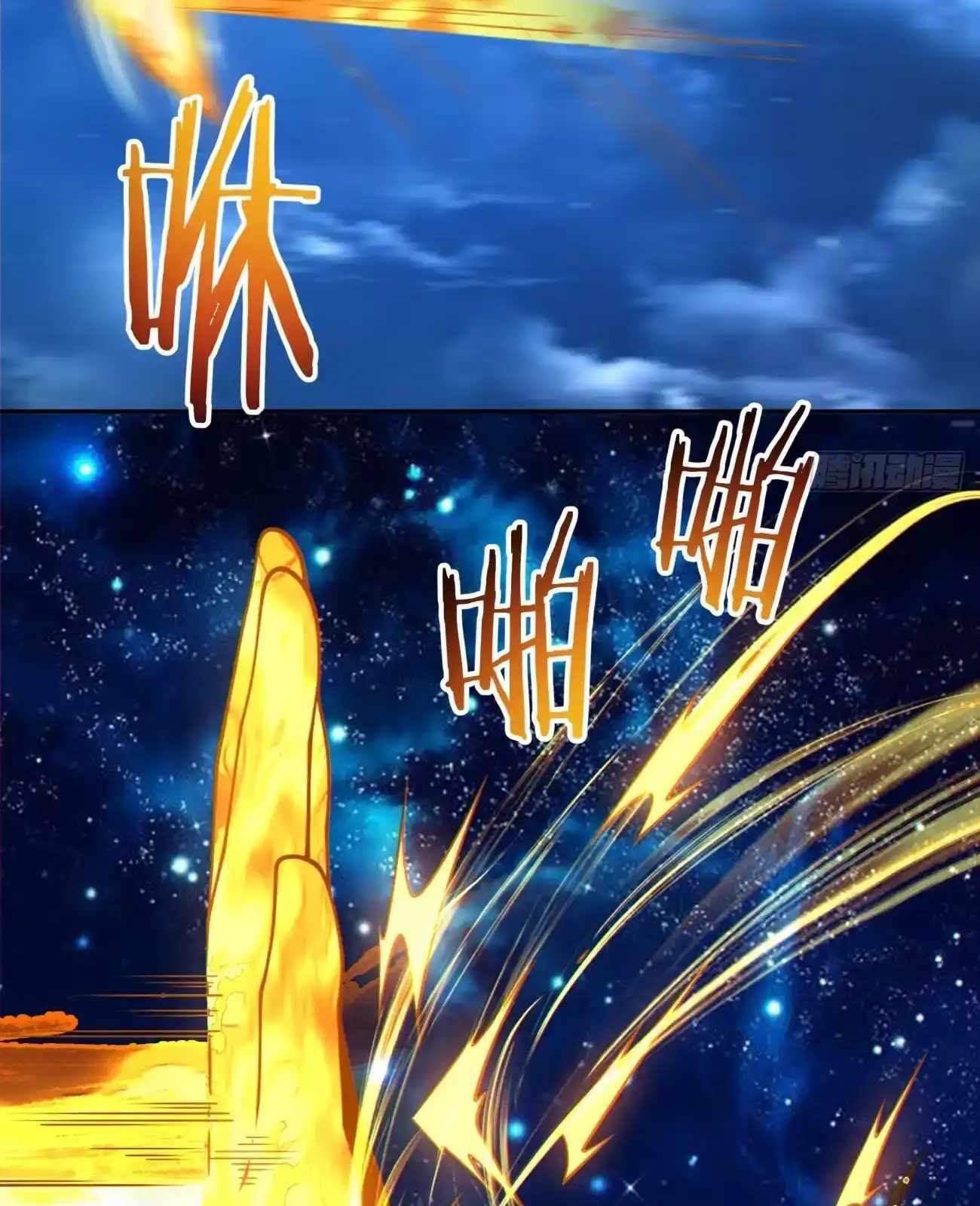 My Disciples Are All Big Villains Chapter 425 - Page 7