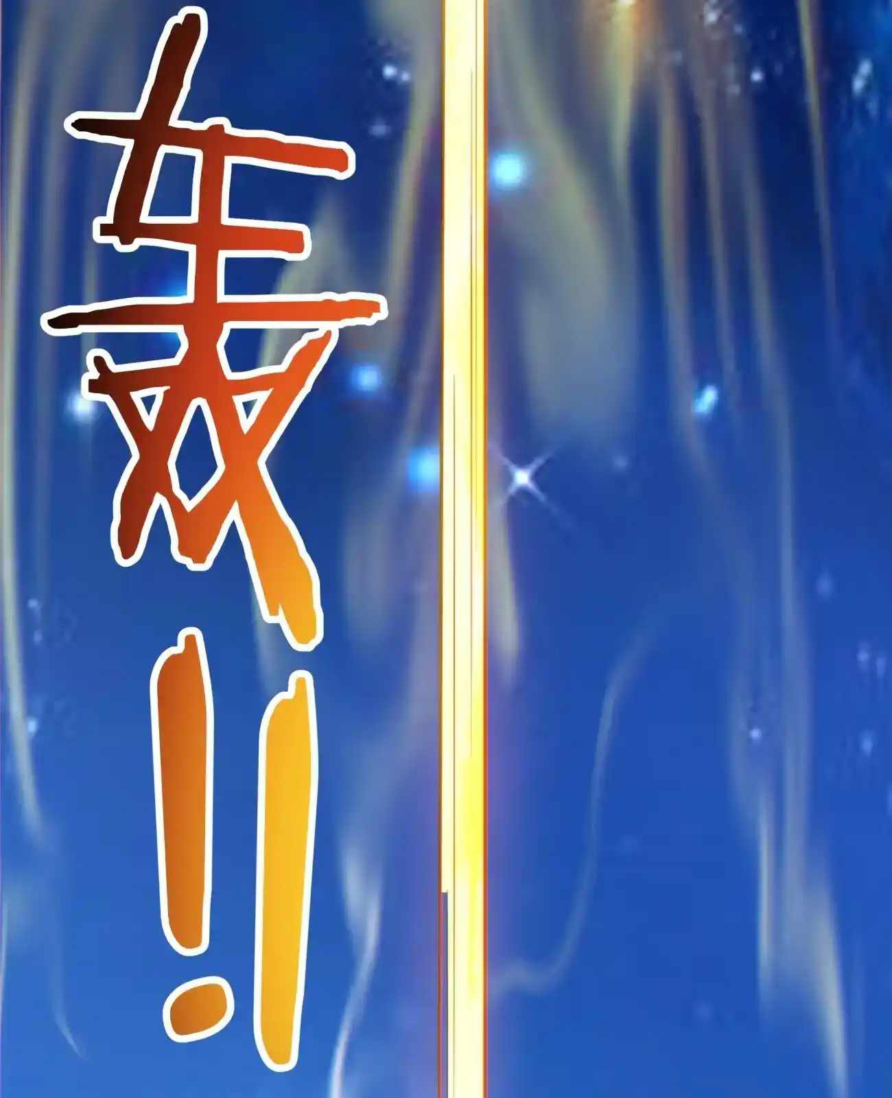 My Disciples Are All Big Villains Chapter 426 - Page 48