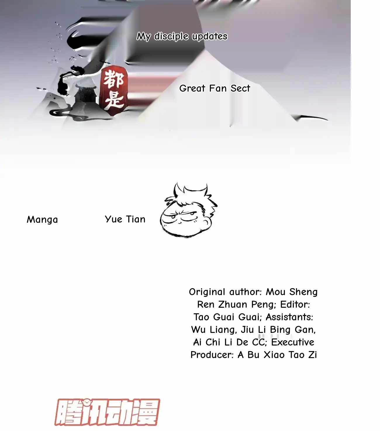 My Disciples Are All Big Villains Chapter 426 - Page 60