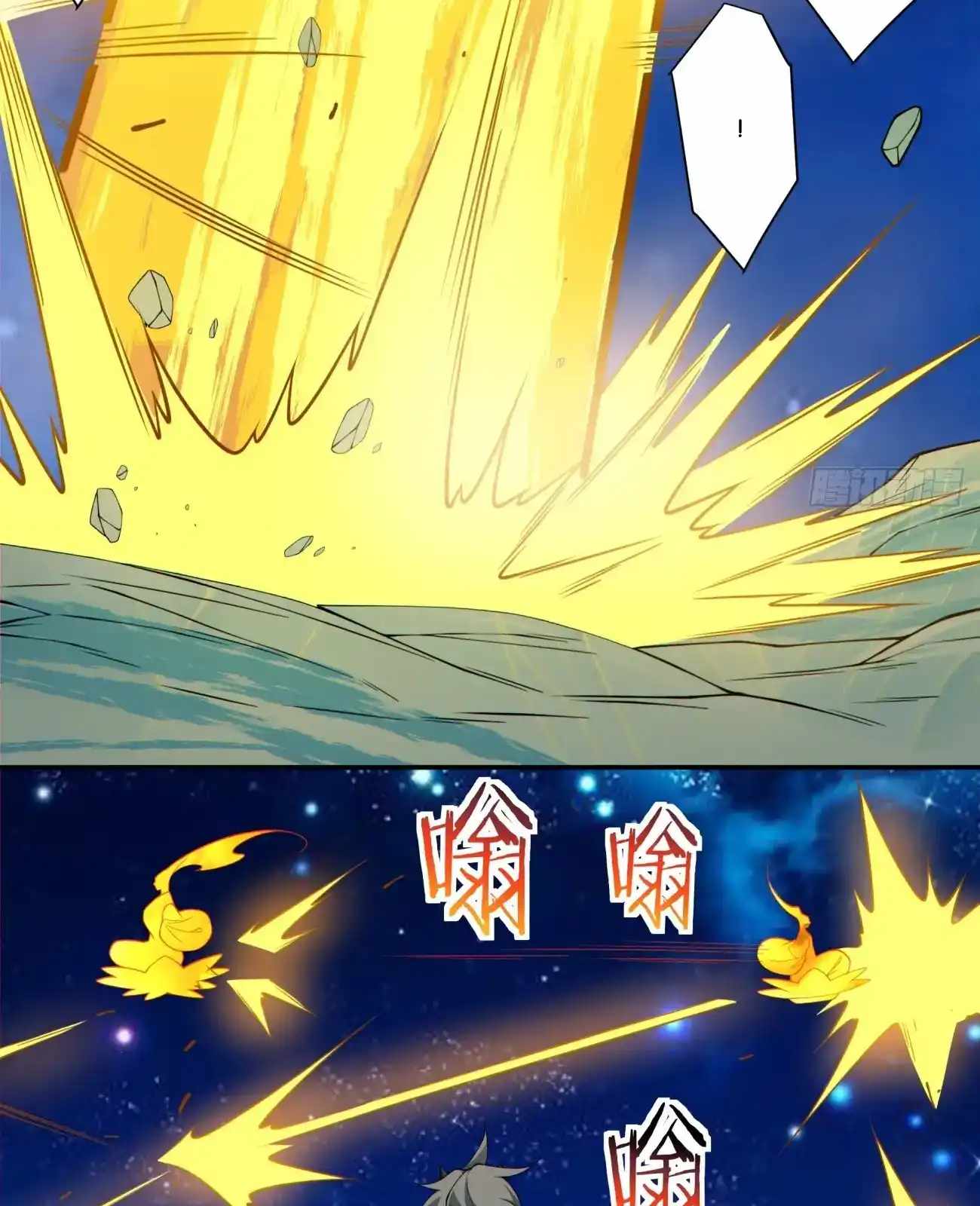 My Disciples Are All Big Villains Chapter 427 - Page 40