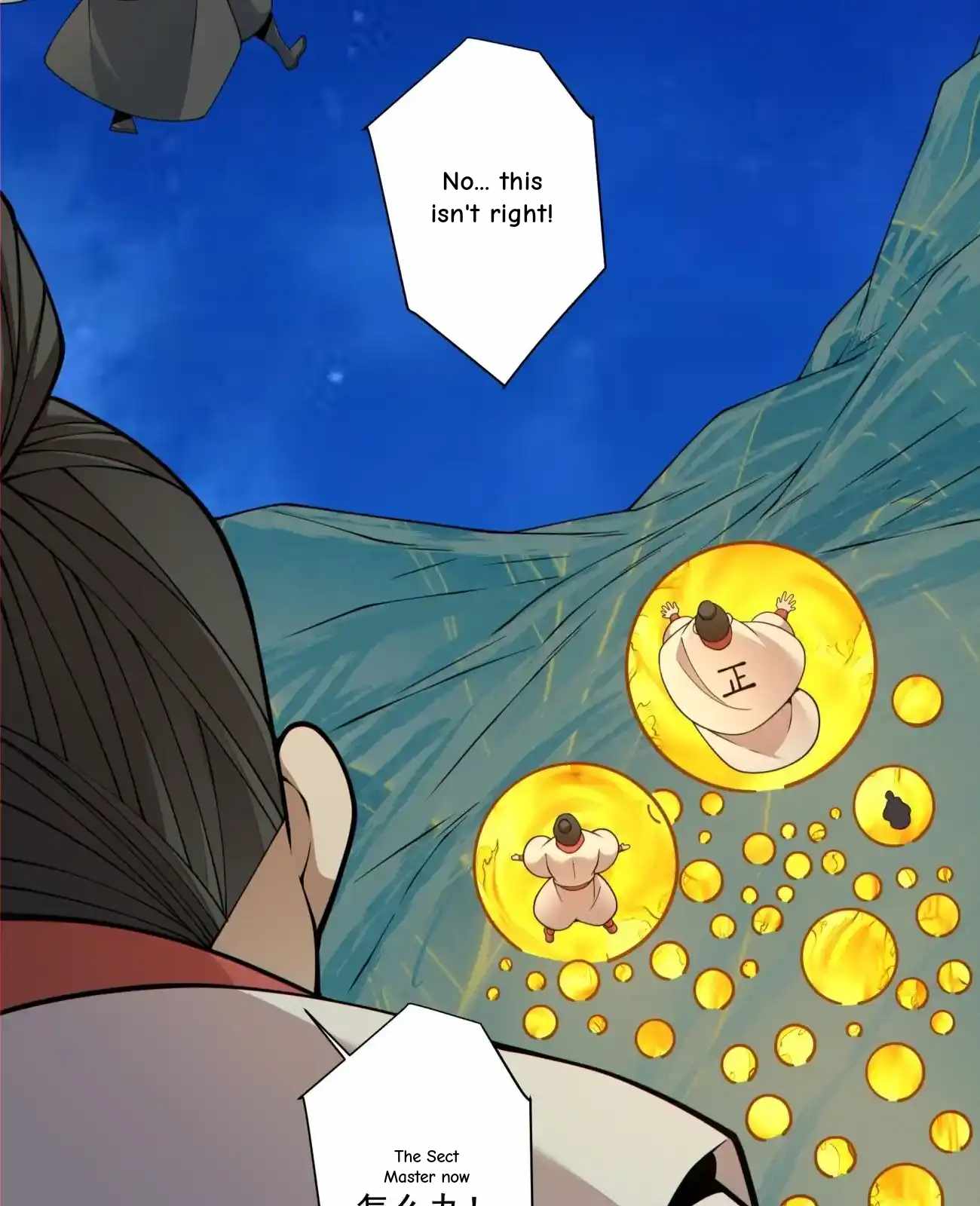 My Disciples Are All Big Villains Chapter 427 - Page 5