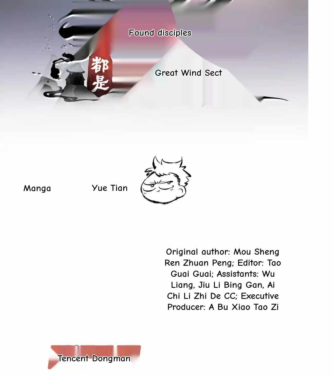 My Disciples Are All Big Villains Chapter 427 - Page 59