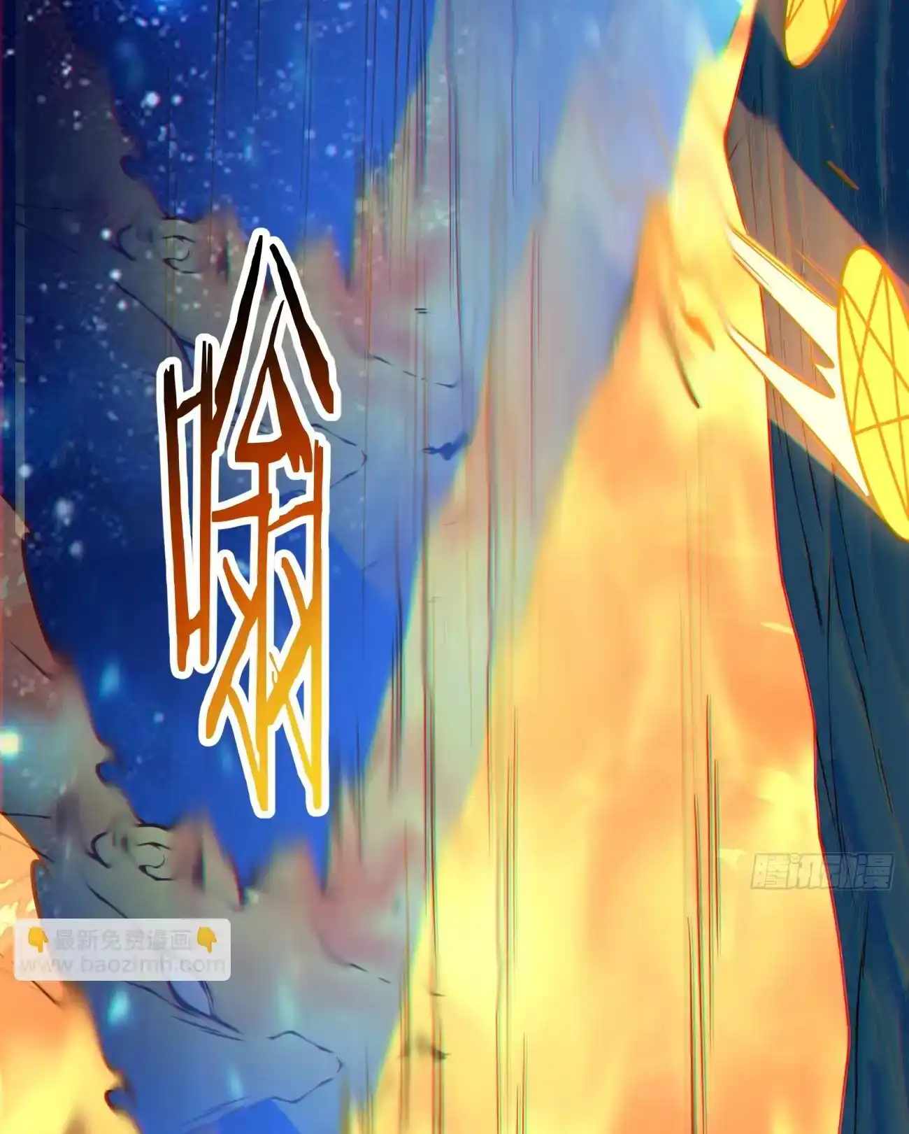 My Disciples Are All Big Villains Chapter 428 - Page 26