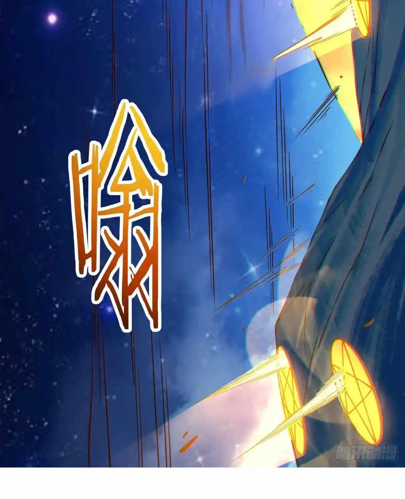 My Disciples Are All Big Villains Chapter 428 - Page 28