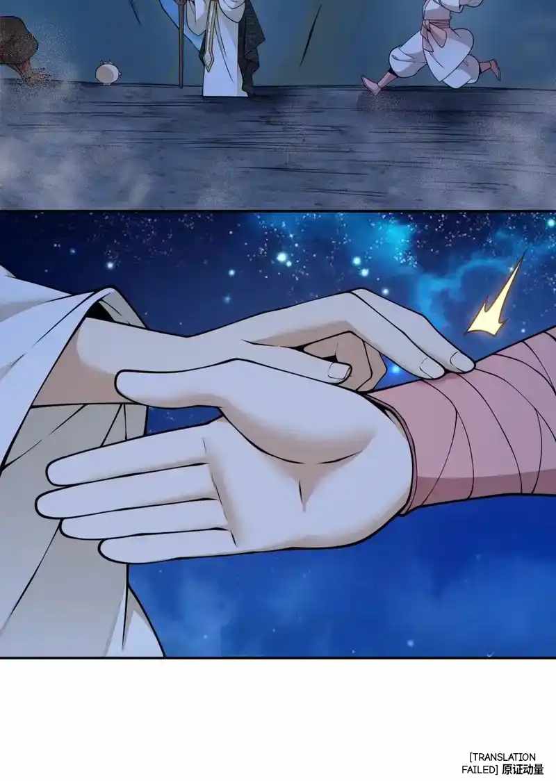 My Disciples Are All Big Villains Chapter 434 - Page 23