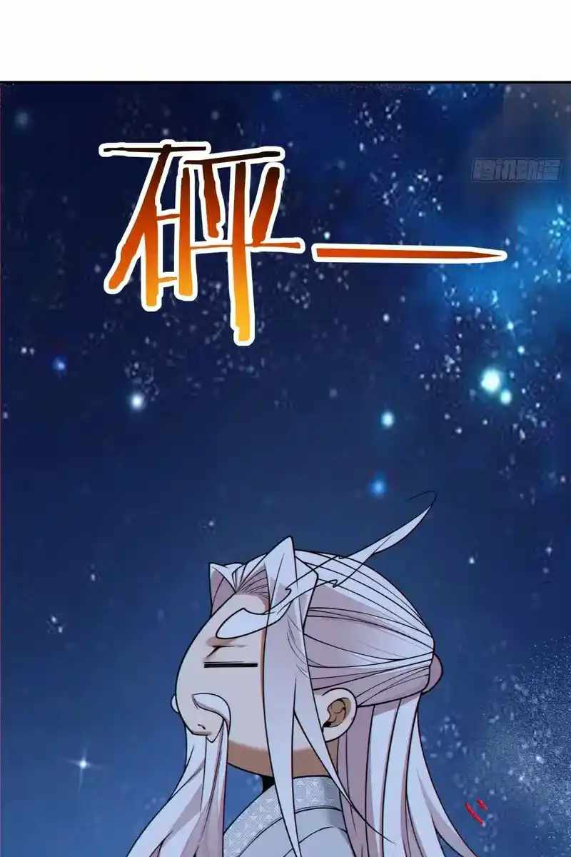 My Disciples Are All Big Villains Chapter 434 - Page 38