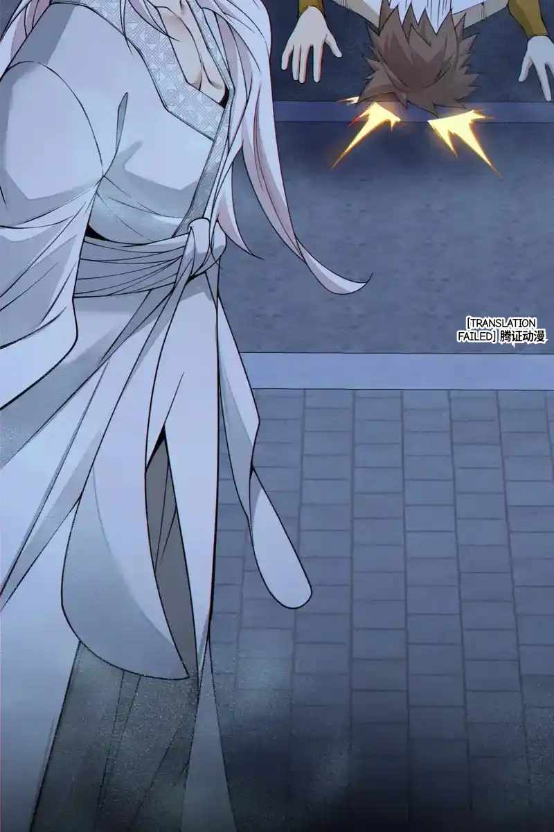 My Disciples Are All Big Villains Chapter 434 - Page 42