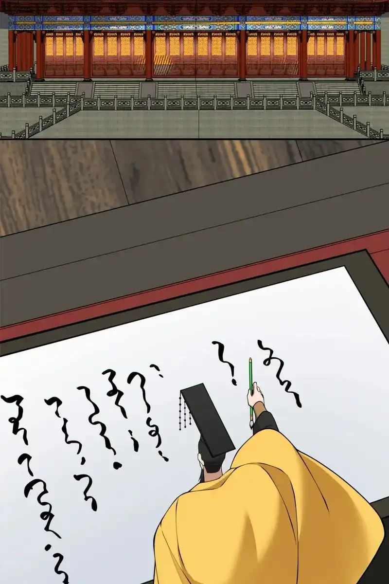 My Disciples Are All Big Villains Chapter 435 - Page 12