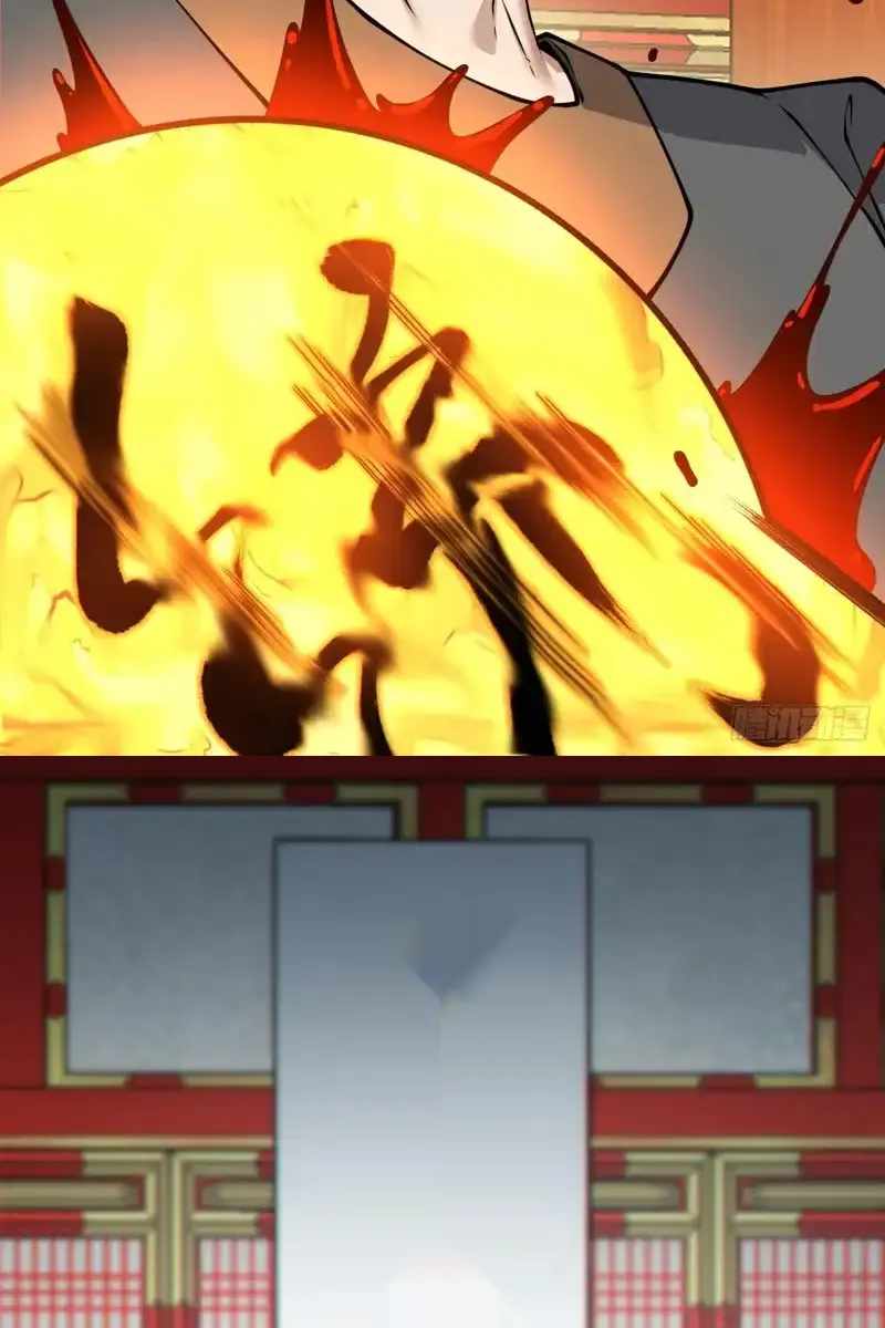 My Disciples Are All Big Villains Chapter 435 - Page 29