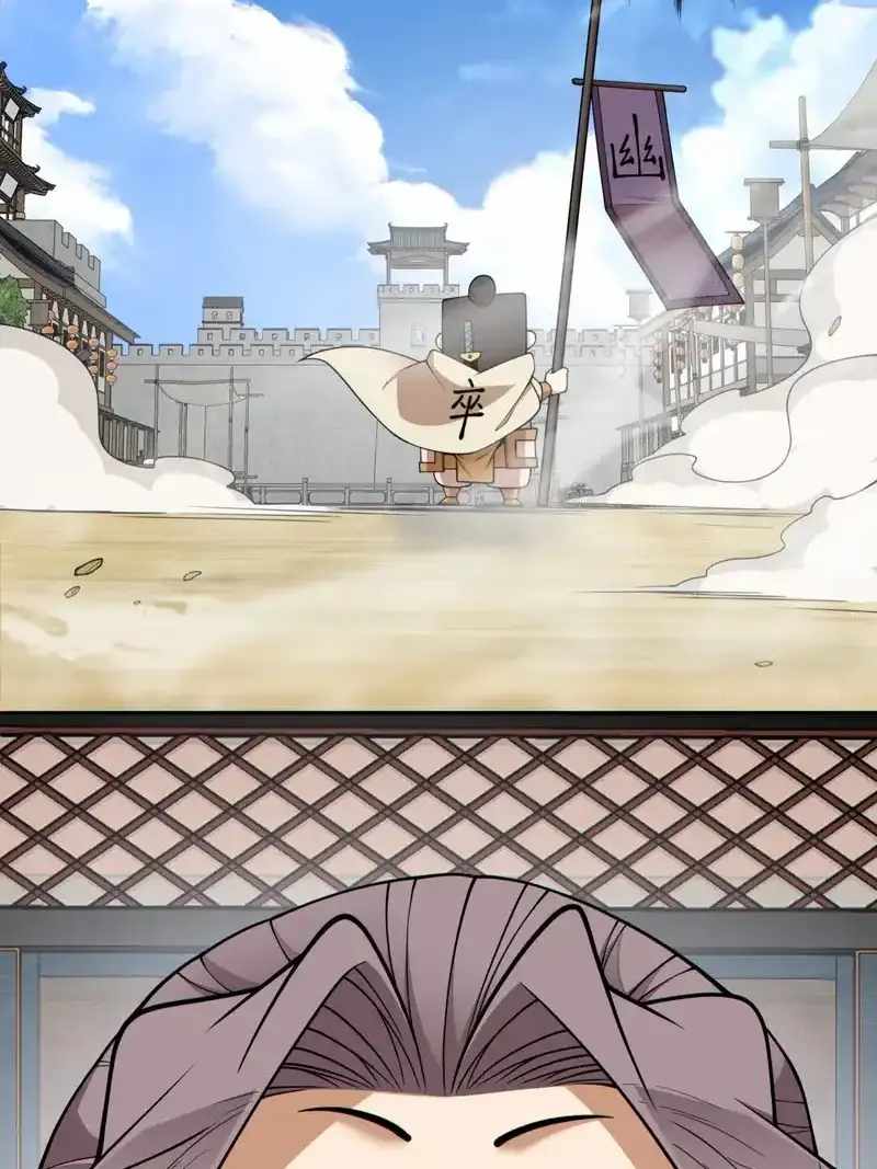 My Disciples Are All Big Villains Chapter 436 - Page 37