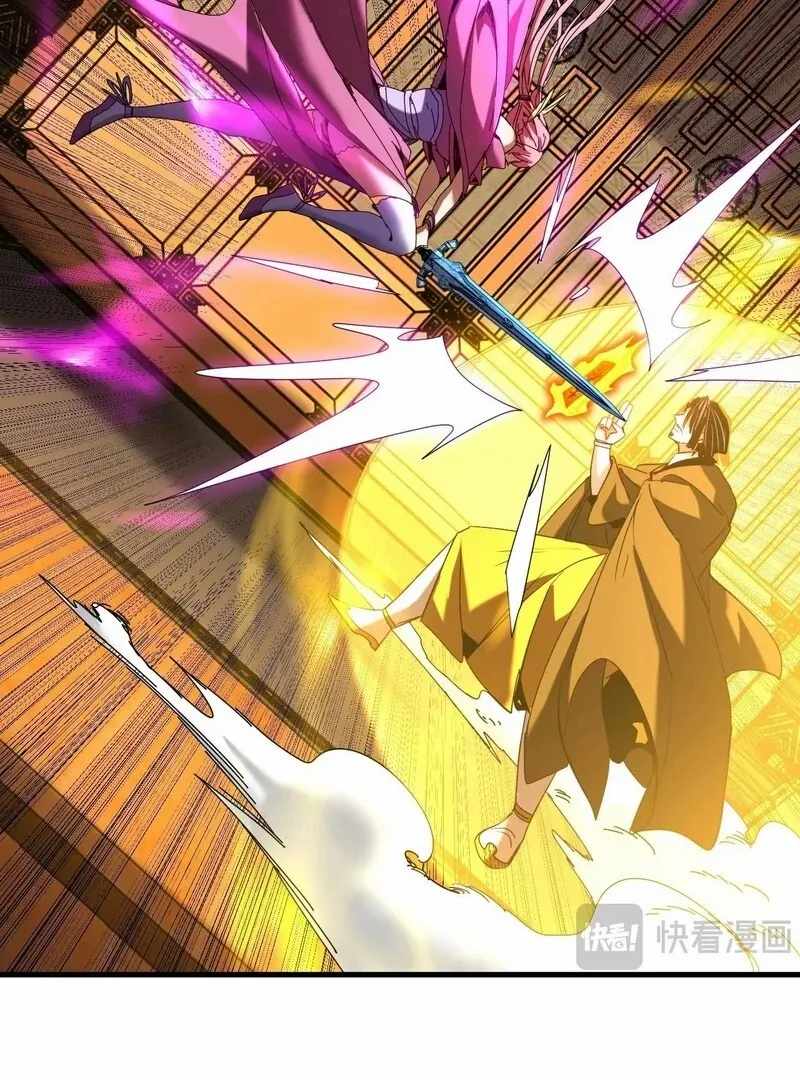 My Disciples Cultivate, While I Slack Off! Chapter 149 - Page 21