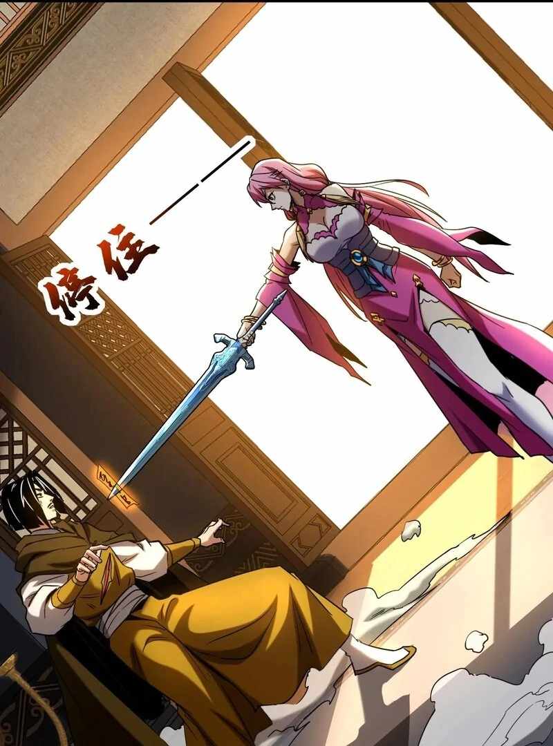 My Disciples Cultivate, While I Slack Off! Chapter 149 - Page 38