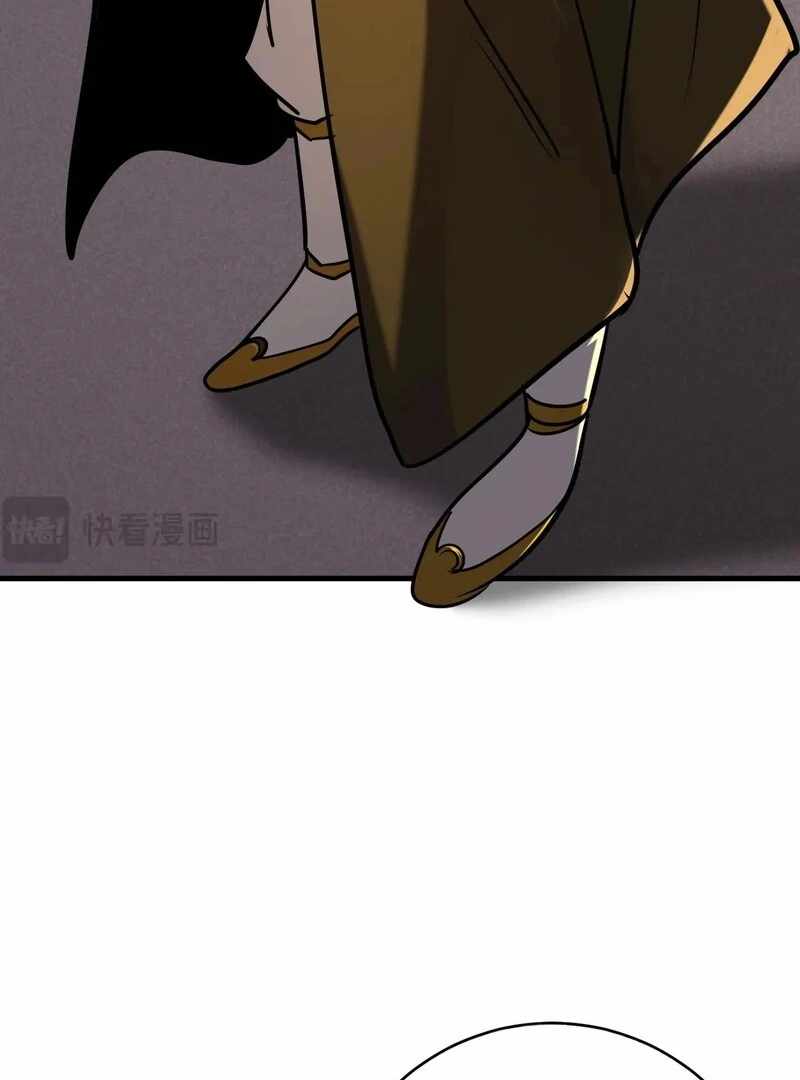 My Disciples Cultivate, While I Slack Off! Chapter 149 - Page 8