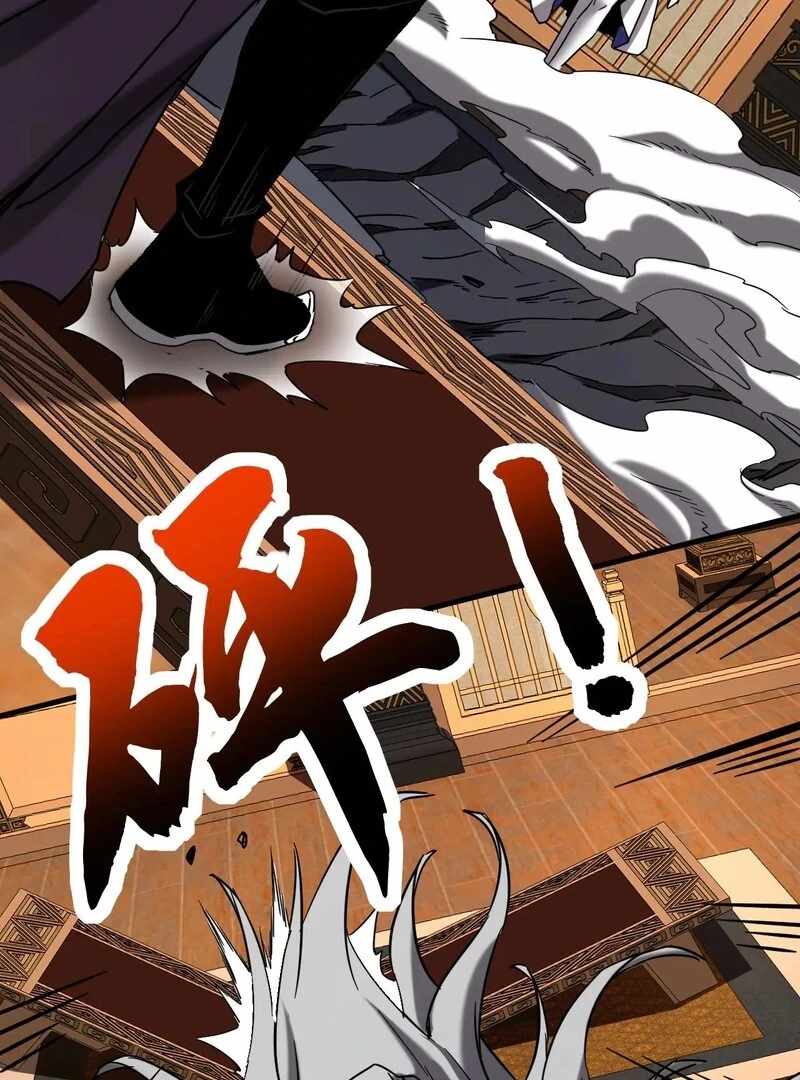 My Disciples Cultivate, While I Slack Off! Chapter 150 - Page 19