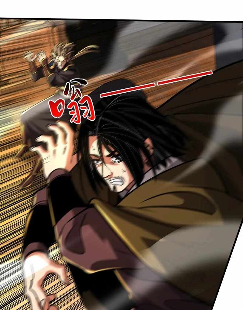 My Disciples Cultivate, While I Slack Off! Chapter 150 - Page 40