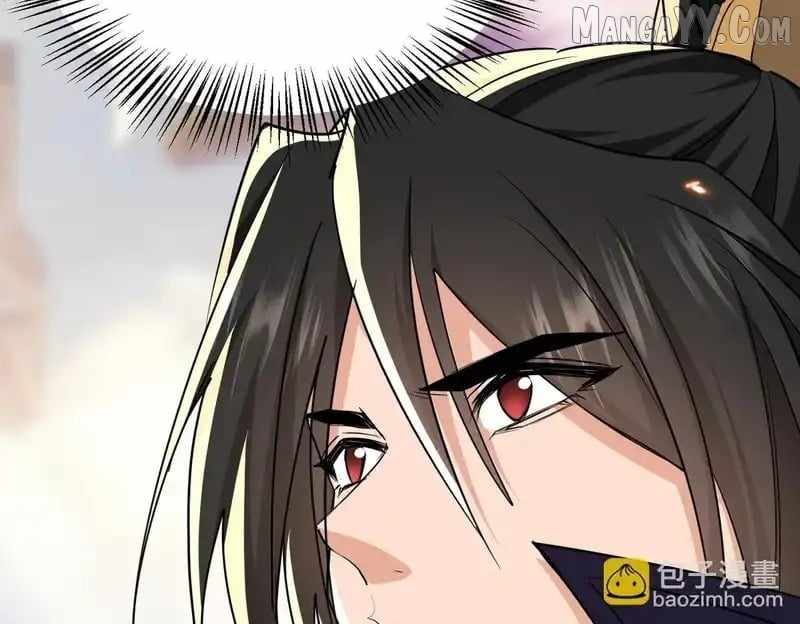 My Empress Apprentice is Becoming Evil Chapter 78 - Page 24