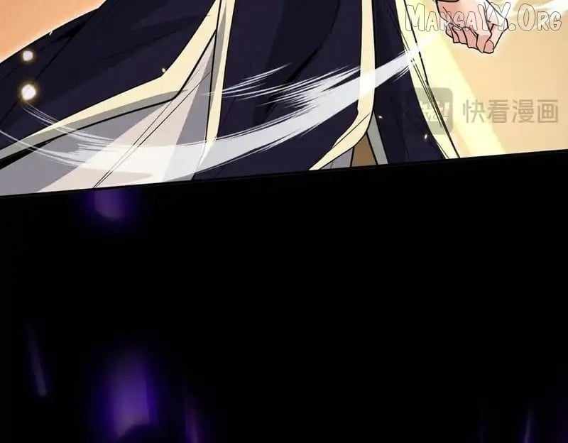 My Empress Apprentice is Becoming Evil Chapter 79 - Page 122