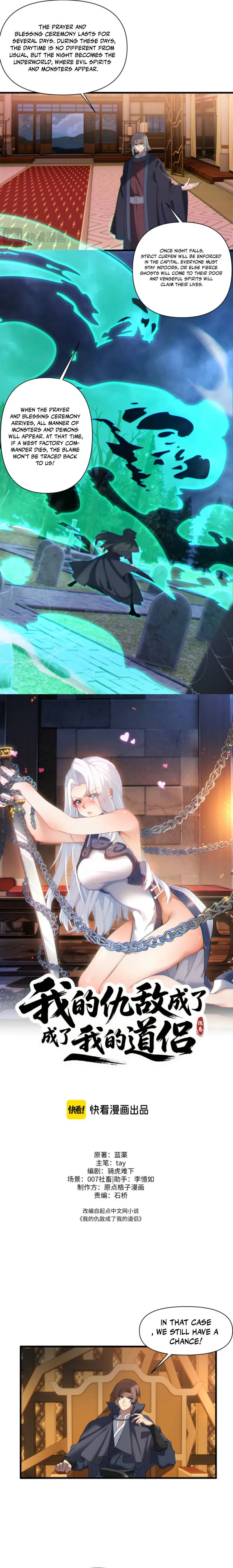 My Enemies Became My Companions Chapter 20 - Page 6